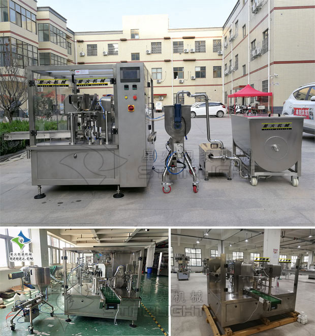 全自動調味醬料包裝生產線設備越發受行業市場所歡迎(圖1) 全自動調味醬料包裝生產線設備越發受行業市場所歡迎(圖1)